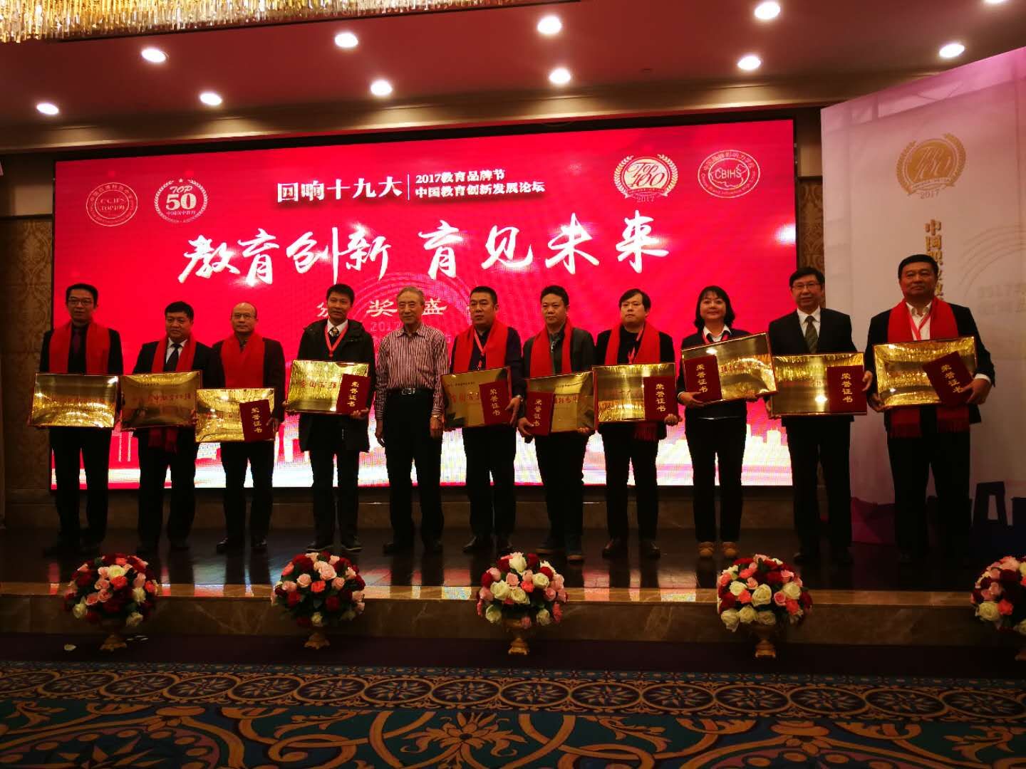 微信图片_20171222203841.jpg