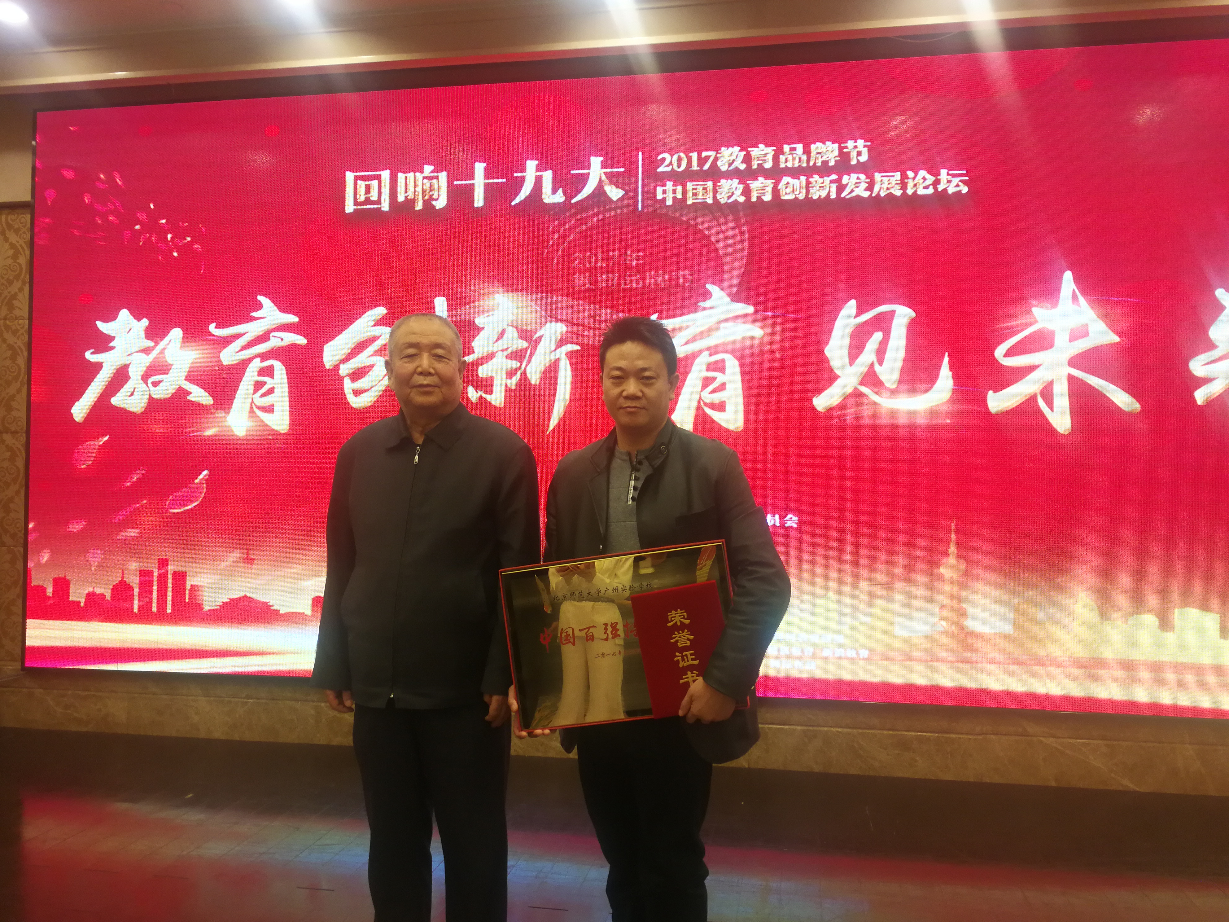 微信图片_201712222038412.jpg