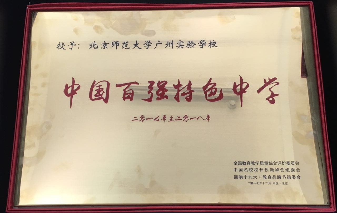 微信图片_20171222164828.jpg