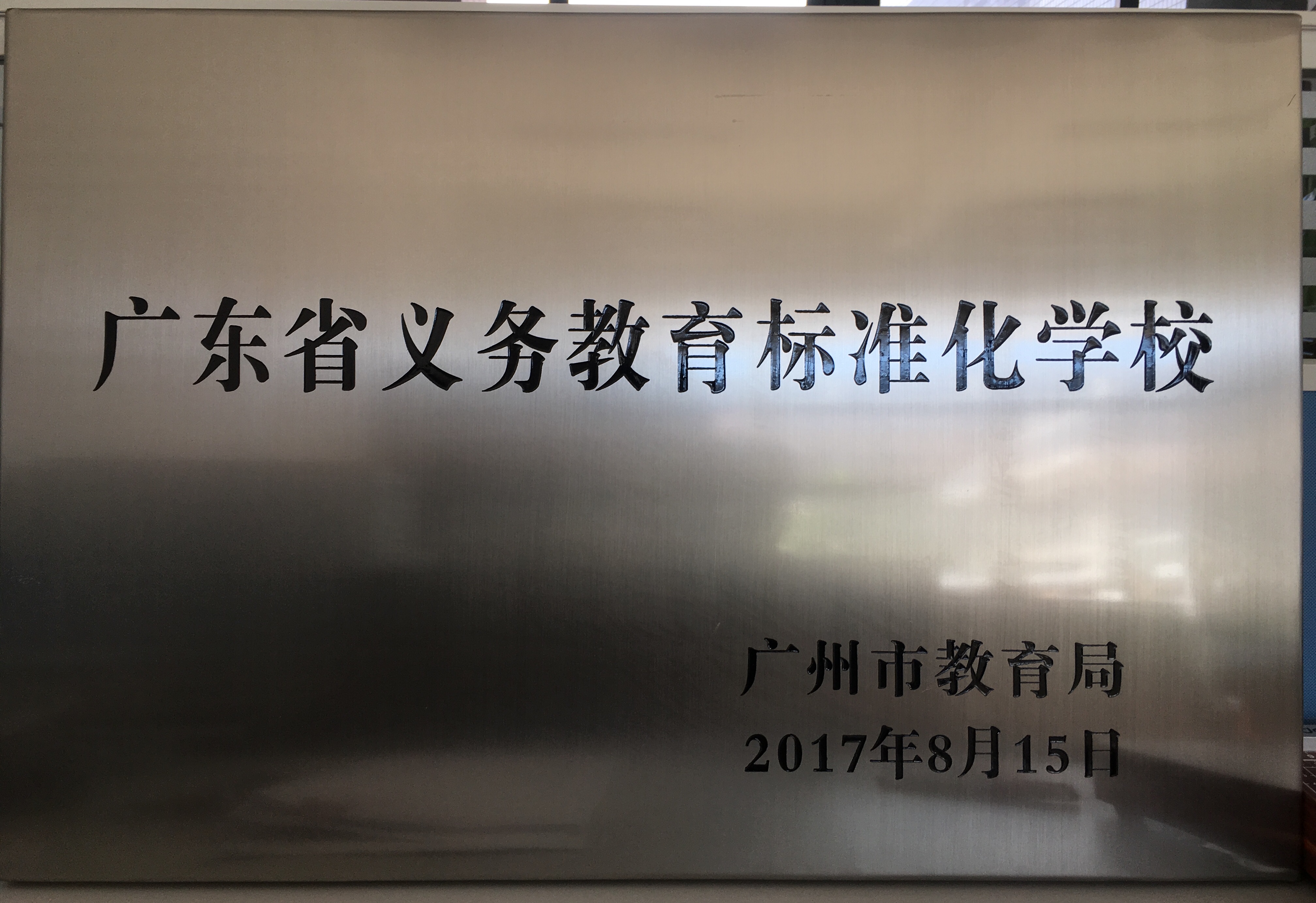 微信图片_201712221648282.jpg