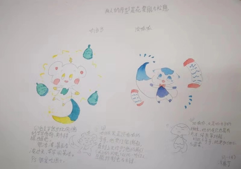 初一（4）班许展宁.jpg