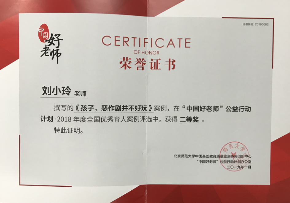 刘小玲1.png