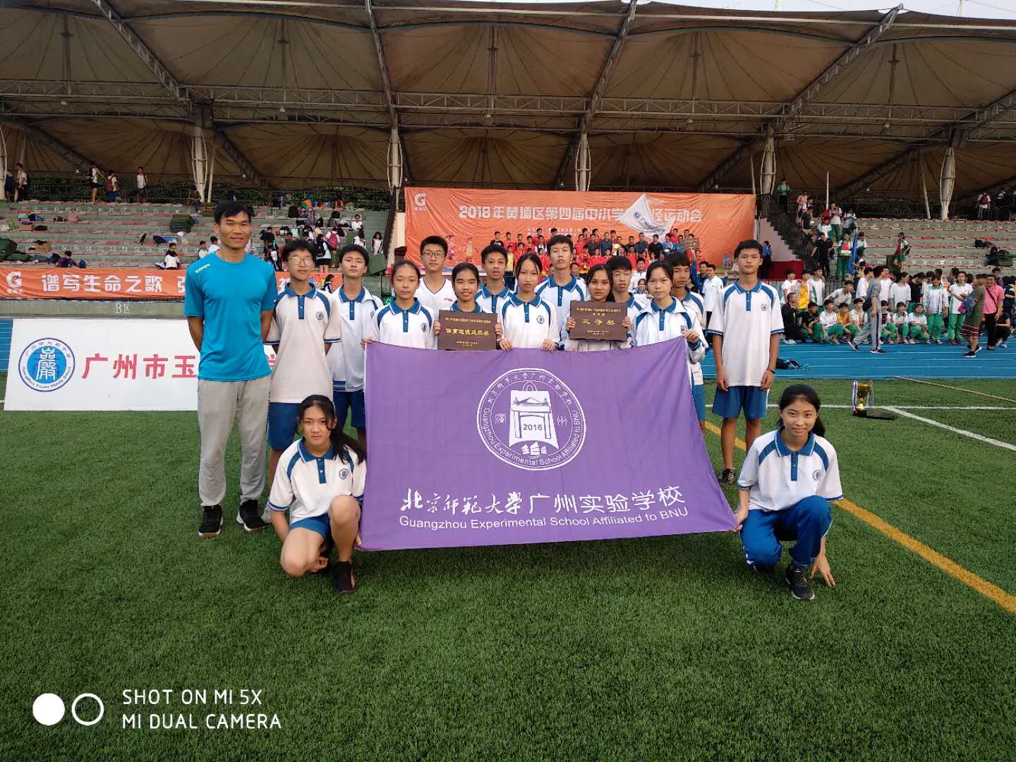 在区田径锦标赛中斩获佳绩.jpg