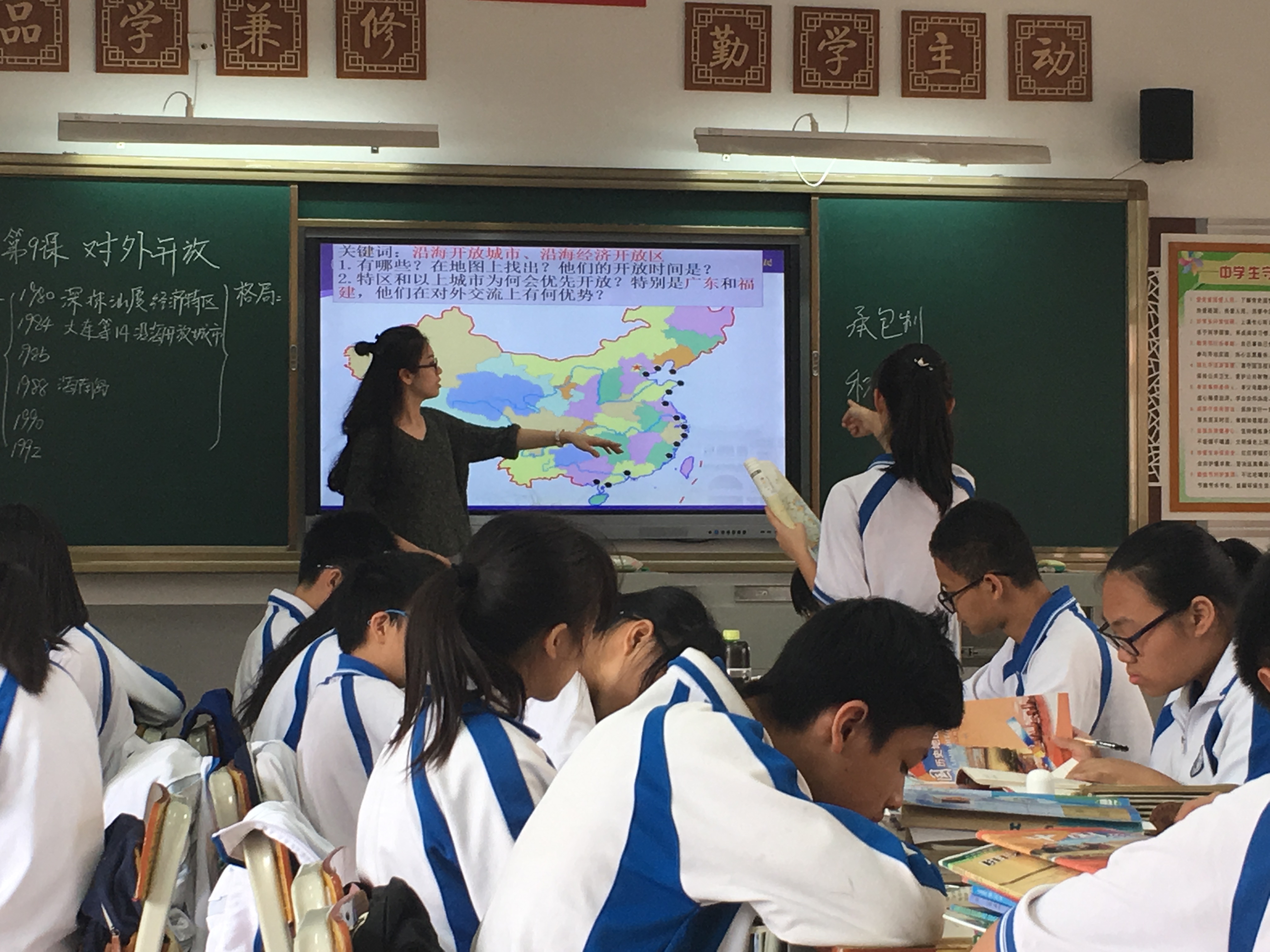 邓颖欣老师上校级公开课.jpg