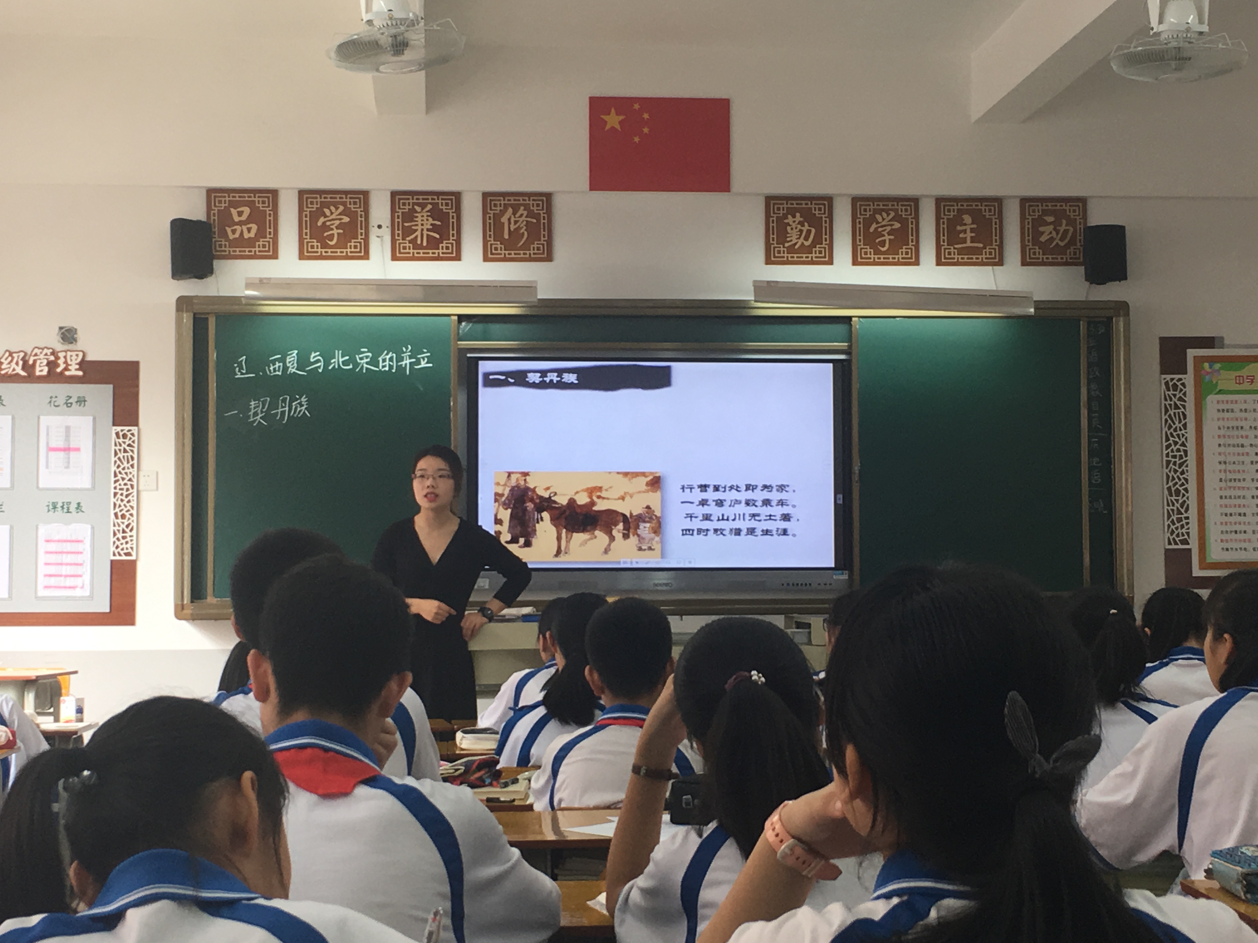 张云老师上校公开课.jpg