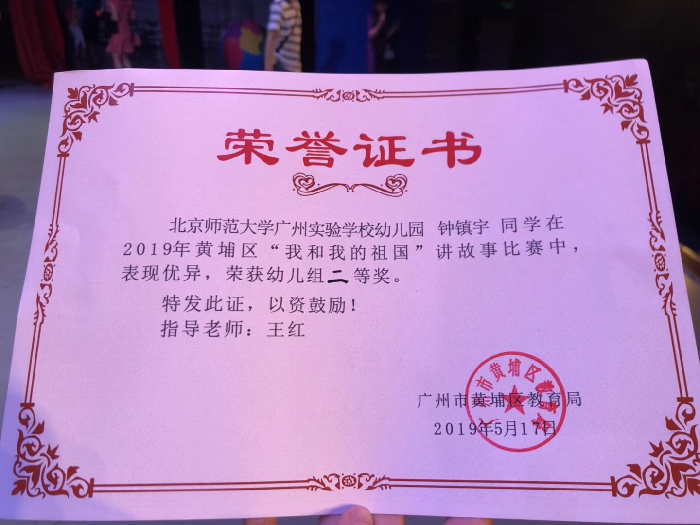 微信图片_20190519184044.jpg