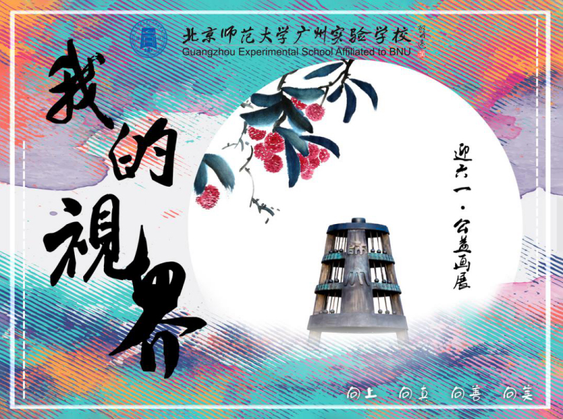 开篇第一张，可作封面.jpg