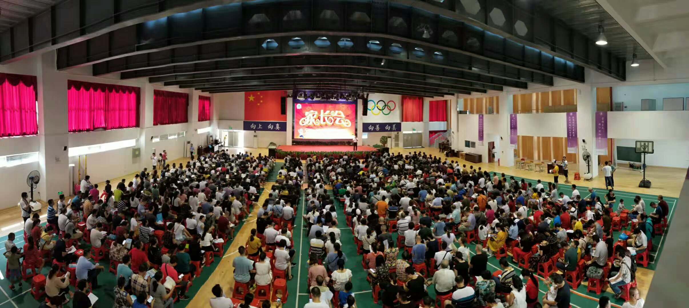 图3家长会图片.jpg