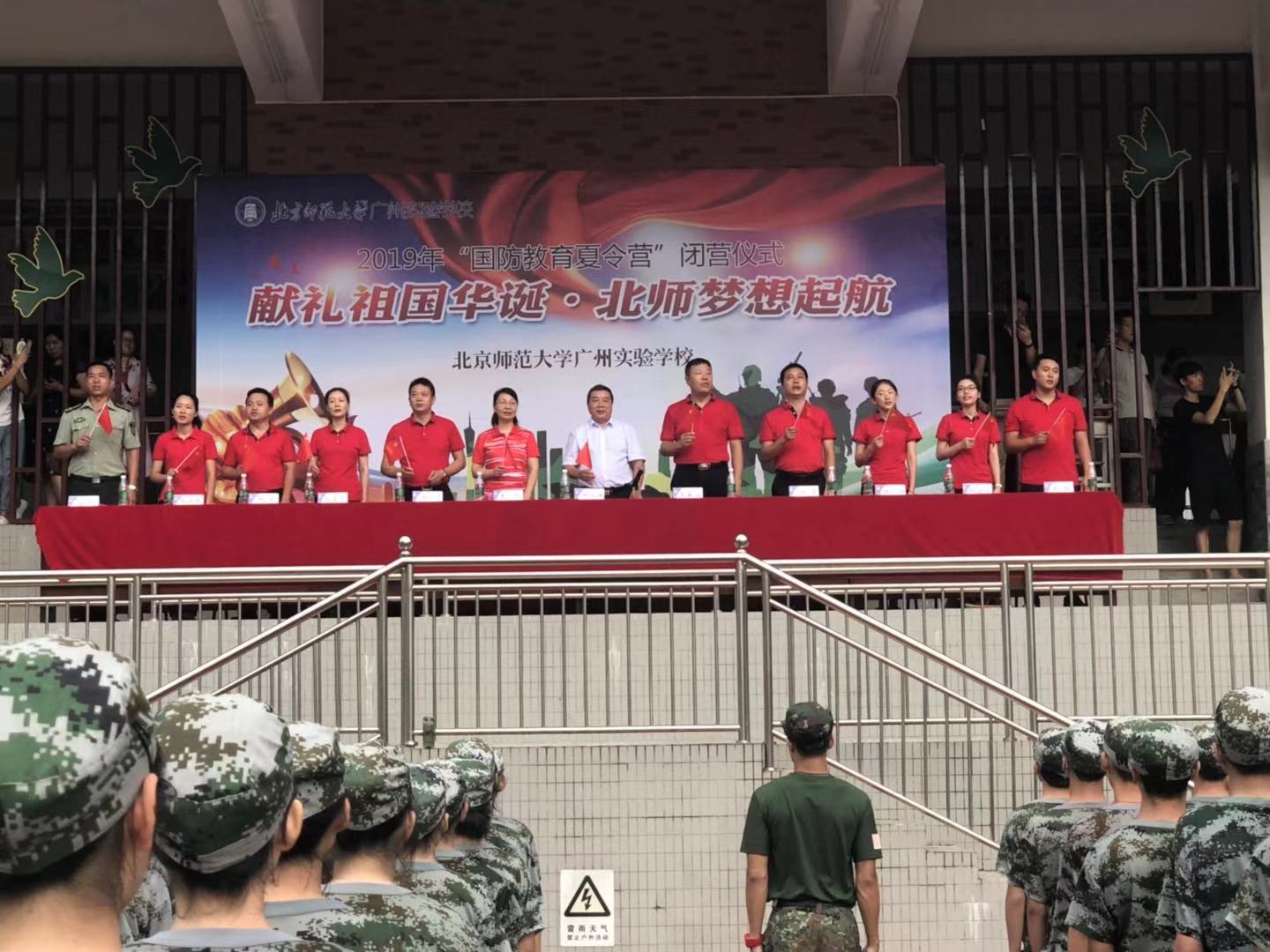 领导合唱歌唱祖国.jpg