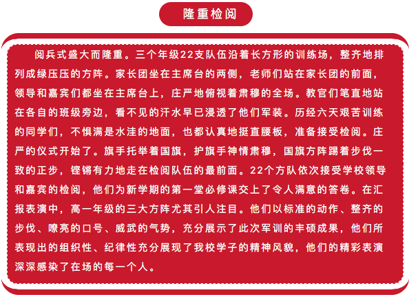 longzhong.png